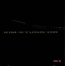 Kim Kyung Ho (album) - Wikipedia