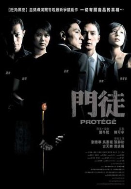 Protégé theatrical Poster