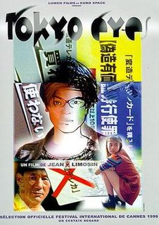 <i>Tokyo Eyes</i> 1998 film by Jean-Pierre Limosin