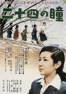 <i>Twenty-Four Eyes</i> 1954 film