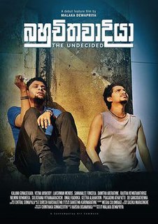 <i>Bahuchithawadiya</i> Sri Lankan film