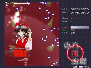 Datei:Verkörperung von Scarlet Devil gameplay.webm