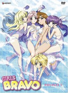 Girls Bravo : Bravo from the Bathtub! (2004) - Ei Aoki, Synopsis,  Characteristics, Moods, Themes and Related