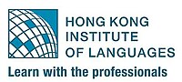 Logotip Hong Kong instituta za jezike