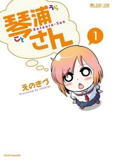 <i>Kotoura-san</i> Japanese manga series