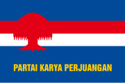 Логотип Partai Karya Perjuangan.svg