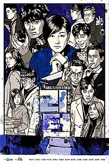 <i>Return</i> (TV series) 2018 South Korean television series