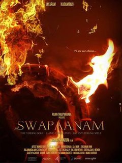 <i>Swapaanam</i> 2014 Indian film