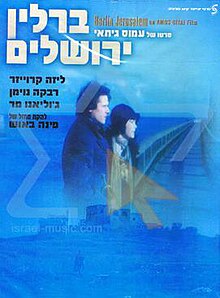 Berlin-Jerusalem DVD cover.jpg