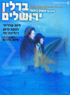 <i>Berlin-Jerusalem</i> 1989 film