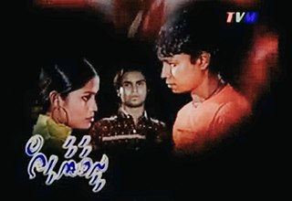 <i>Dheewanaa Hiyy</i> Maldivian television series