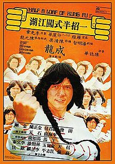 <i>Half a Loaf of Kung Fu</i> 1978 film