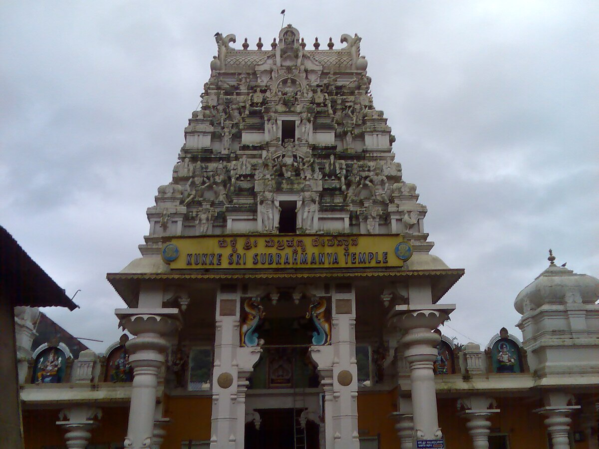 Kukke Subramanya Temple - Wikipedia