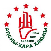 Bizning uy abkhazia.jpg logotipi