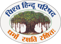 Logo VHP