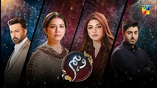 <i>Wehem</i> Pakistani tv series