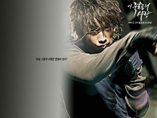 <i>A Love to Kill</i> South Korean television series