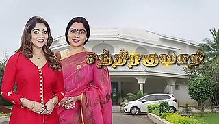 <i>Chandrakumari</i> Indian Tamil-language soap opera