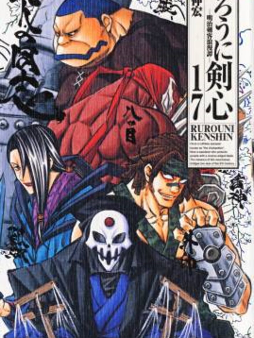 List Of Rurouni Kenshin Characters Wiki Thereaderwiki