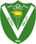 Al-Nasr логотипі