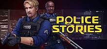 Police Stories cover.jpg