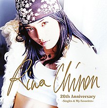 Rina Chinen - 20th Anniversary.jpg