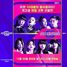 Fighting Girl (2017) - MyDramaList