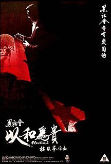 <i>Election 2</i> 2006 film by Johnnie To