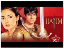 HATIM TV.png