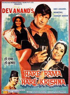 <i>Haré Rama Haré Krishna</i> 1971 Indian film