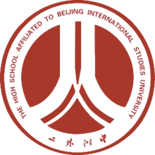 High School Affiliated to BISU symbol.png