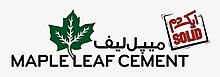 Maple Leaf Cement logo.jpg