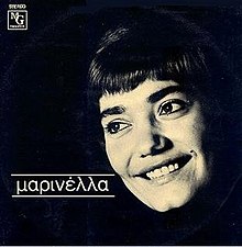 Marinella альбомы 1969.jpg