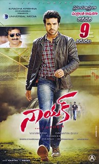 <i>Naayak</i> 2013 Indian Telugu-language film directed by V. V. Vinayak