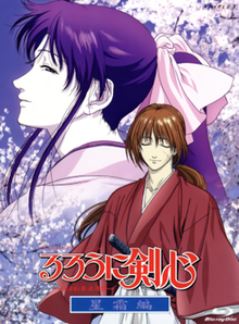 Rurouni Kenshin: The Beginning - Wikipedia