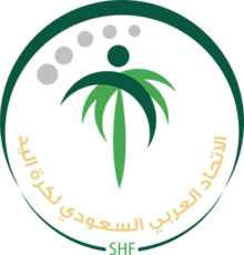 Arab Saudi Handball Federation logo.png