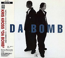 Da Bomb (album) - Wikipedia