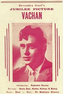 Vachan 1955.jpg