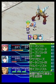 Xenosaga I & II - Wikipedia