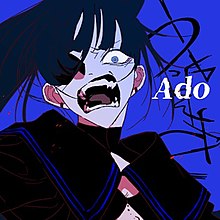 Stream ◖Tot Musica◗ By Ado/Uta Song