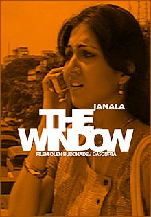 Janala bengálský film poster.jpg