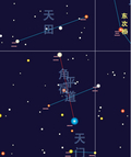 Thumbnail for Horn (Chinese constellation)