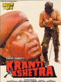 <i>Kranti Kshetra</i> 1994 Indian film