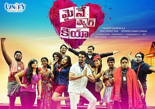 <i>Maine Pyar Kiya</i> (2014 film) 2013 Telugu-language film directed by Kishore Tirumala