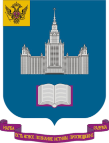 Moscow State University CoA.png