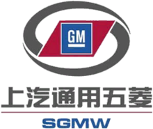 Sgmw company logo.png