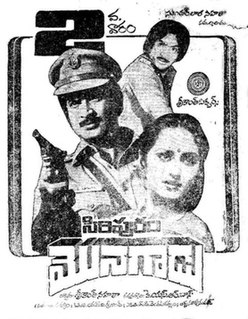 <i>Siripuram Monagadu</i> 1983 Telugu action film by K. S. R. Das