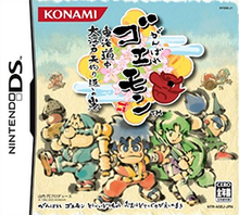 Ganbare Goemon - Tokai Dochu Oedo Tengu ri Kaeshi no Maki Coverart.png