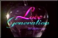 Love Generation (série télévisée) .jpg