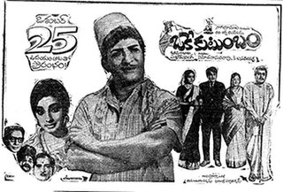 <i>Oke Kutumbham</i> 1970 Indian film